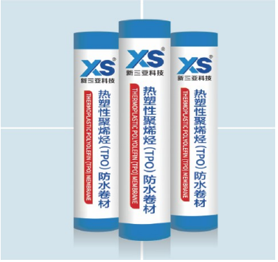 XS热塑性聚烯烃TPO 防水卷材